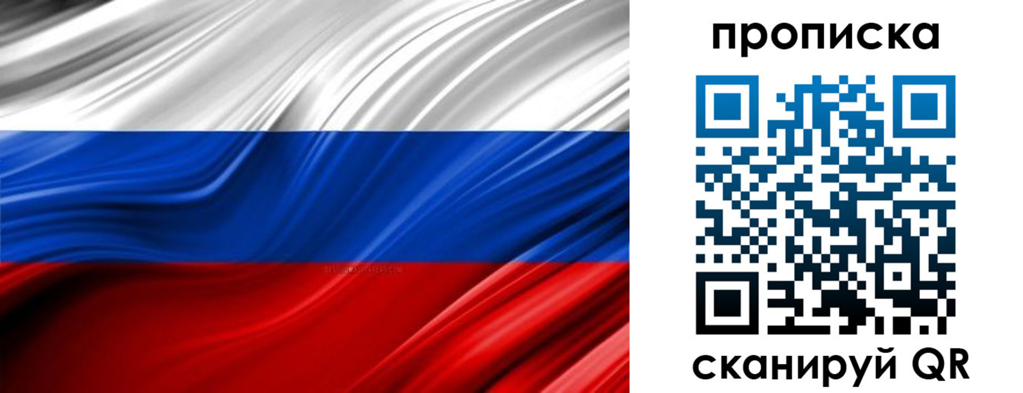 временная регистрация 2025 в Дедовске