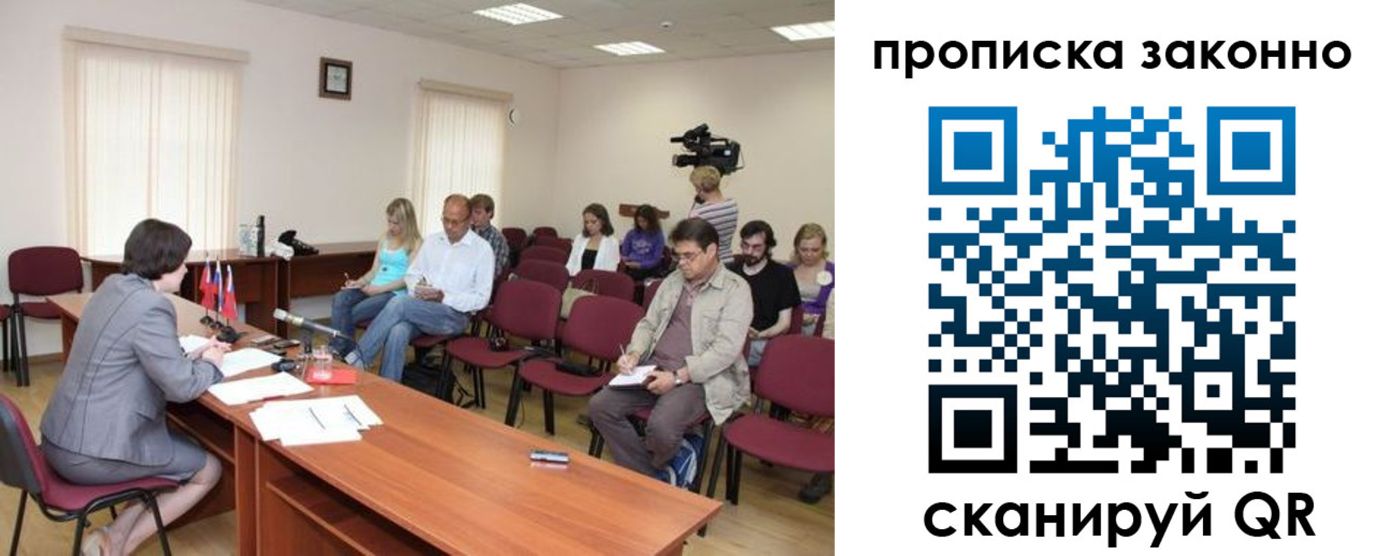 временная регистрация поиск в Дедовске