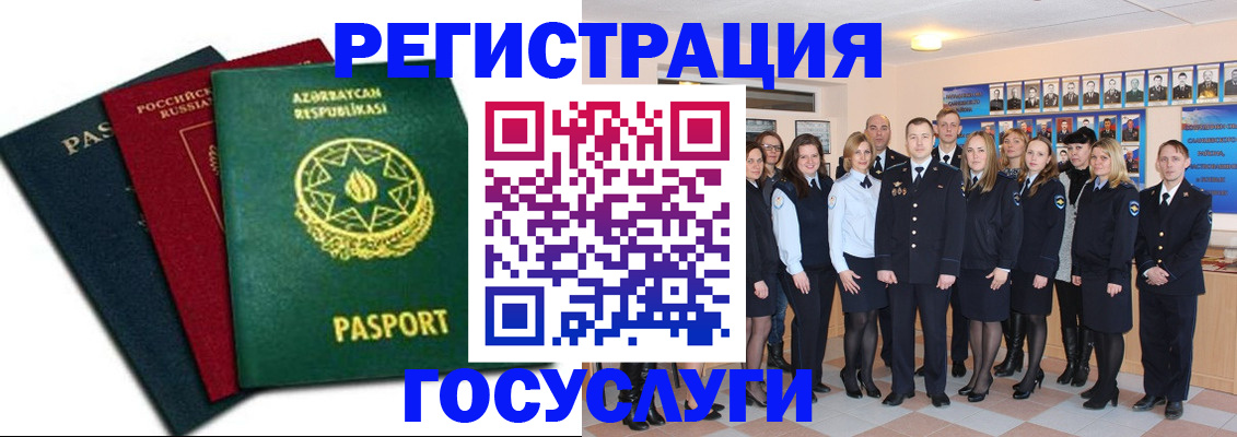 прописка в квартире в Дедовске